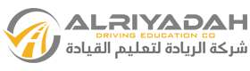 RIYADAAH DRIVING DEVELOPMENT CO Logo